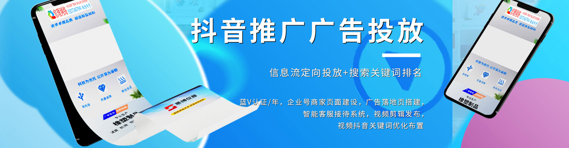 邯郸知乎信息流